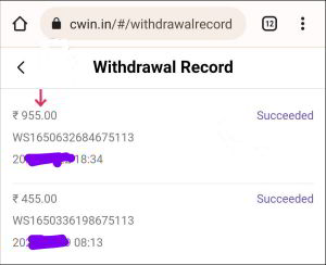 Rs. 955 withdrawal proof