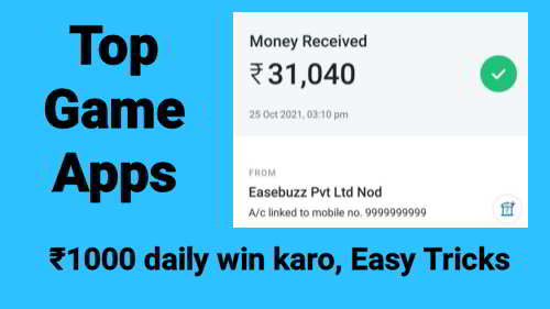Play Game, Win Rs.200 - Rs.1000 Daily, 100% Genuine Game Apps